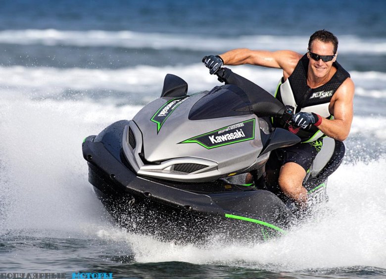 Kawasaki jet ski