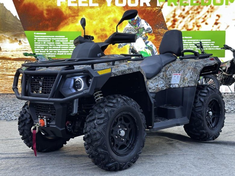 Утилитарные квадроциклы