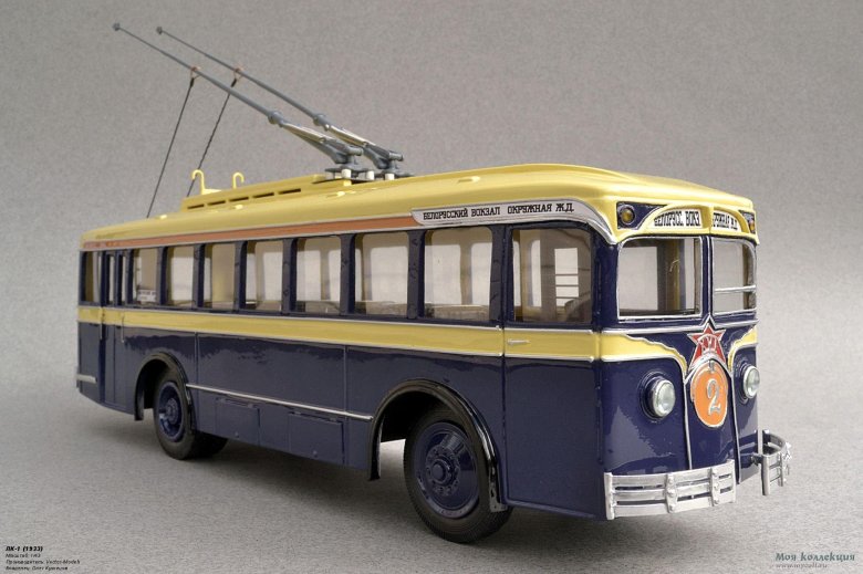 Троллейбус лазарь каганович
