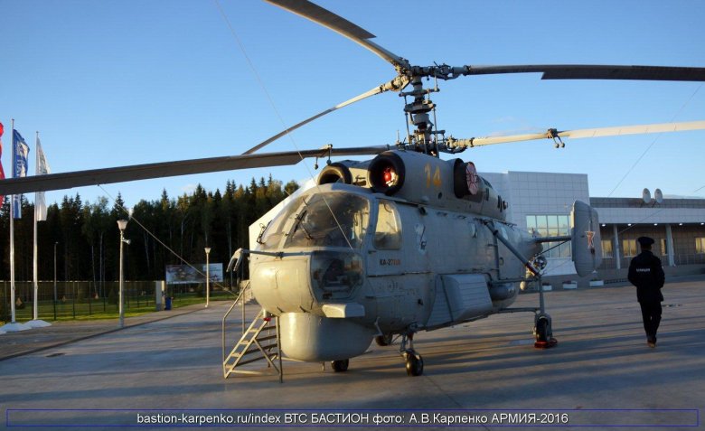 Ка-27м вертолёт