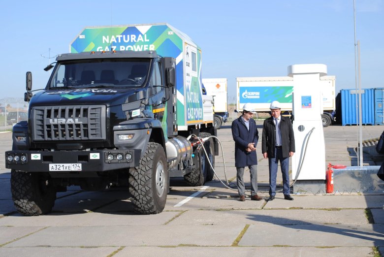 Природный газ газомоторное топливо