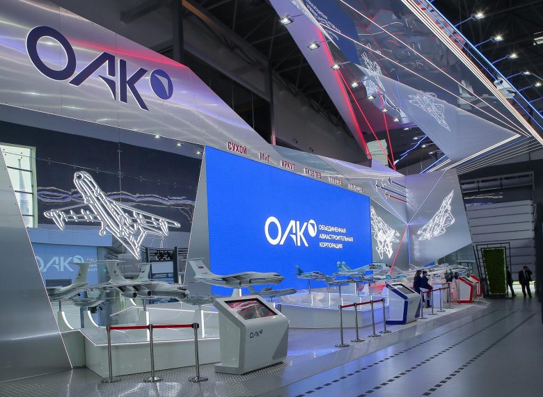 Пао «объединенная авиастроительная корпорация»