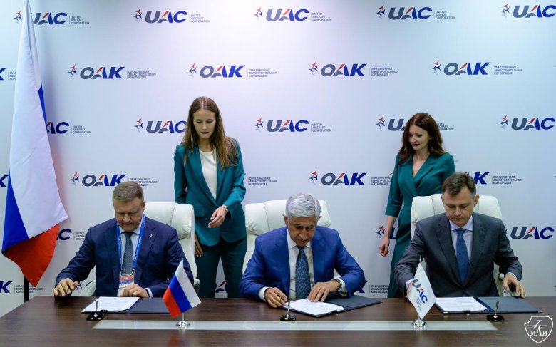 Аэрокосмическая инновационная долина в рязанской области