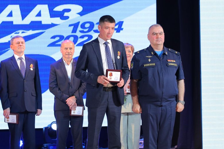 Государственная награда