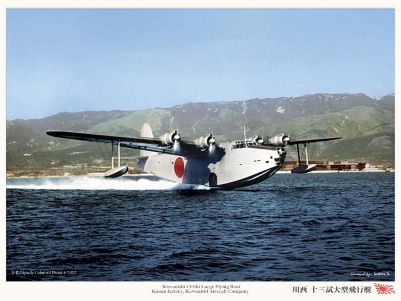 Летающая лодка каваниси h8k эмили