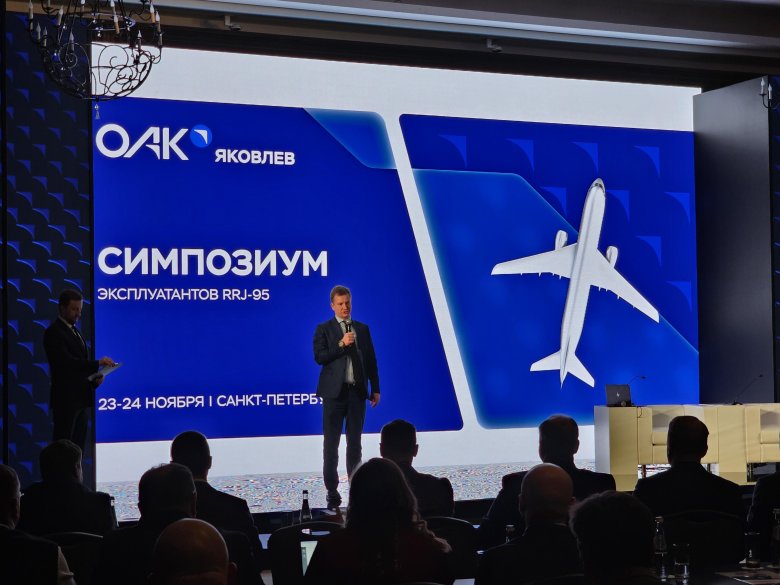 Пао яковлев