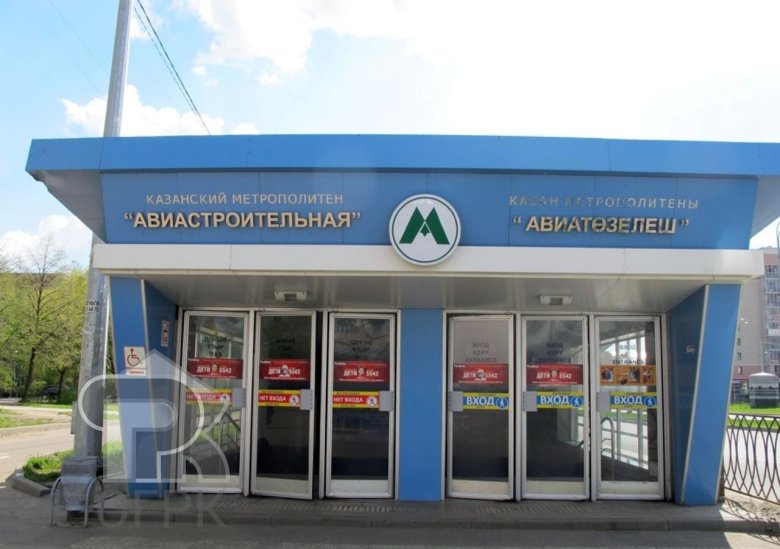Станция метро авиастроительная казань