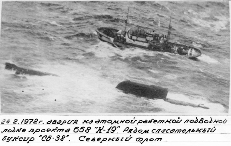 Атомная подводная лодка