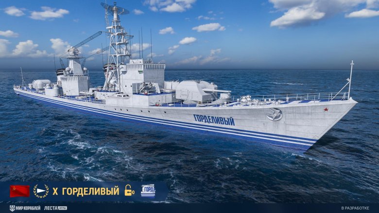 Эсминцы ссср