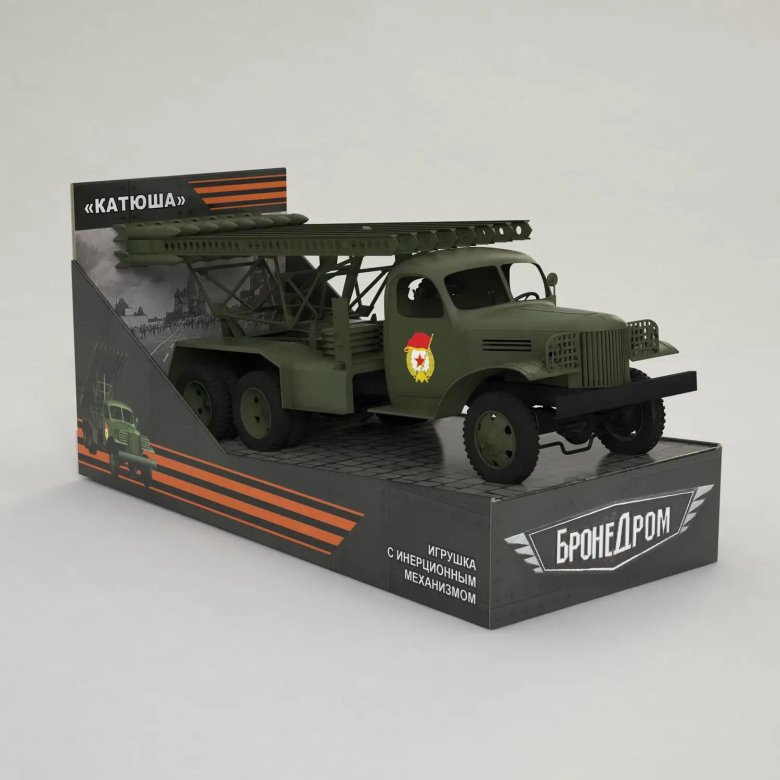 Катюша игрушка