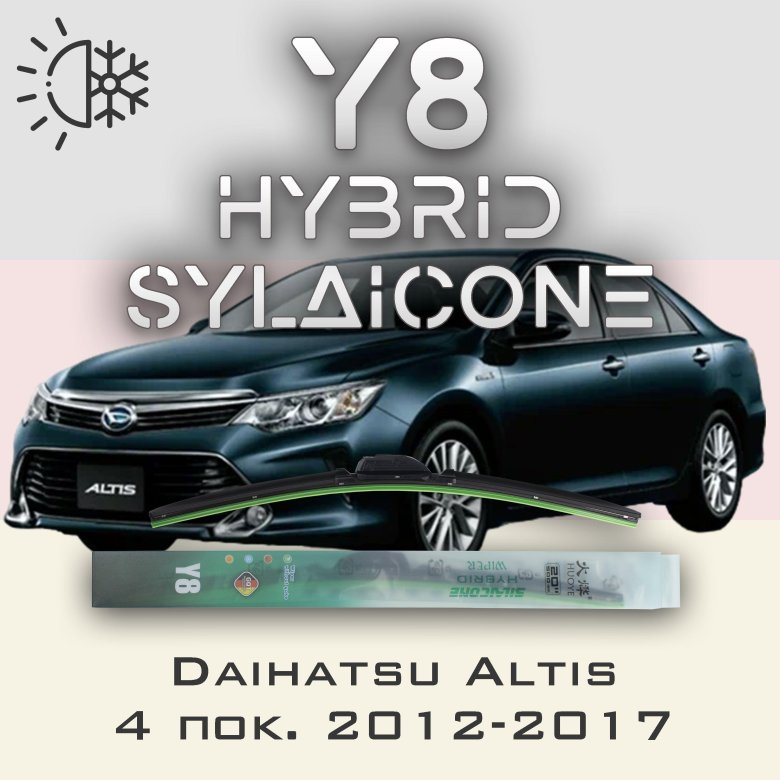 Комплект гибридных щеток стеклоочистителей