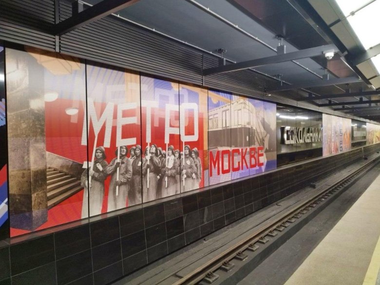 Станция сокольники бкл