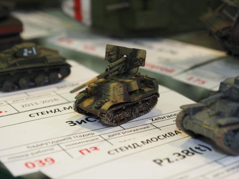 Самоходка зис-30