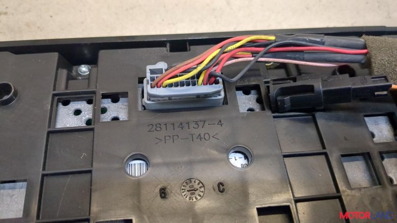 Щиток приборов