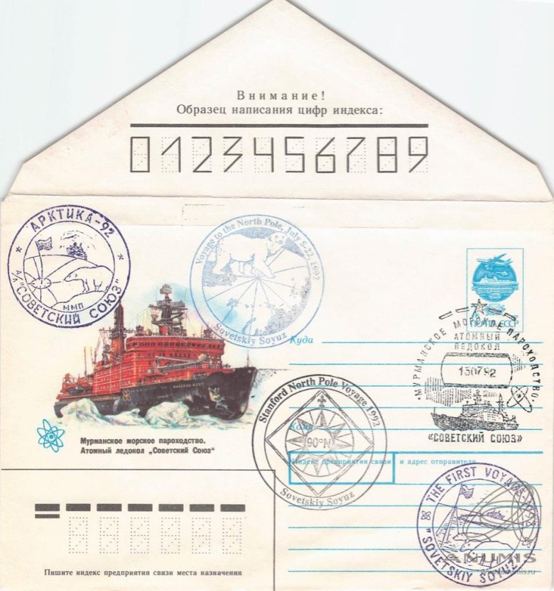 Атомный ледокол россии