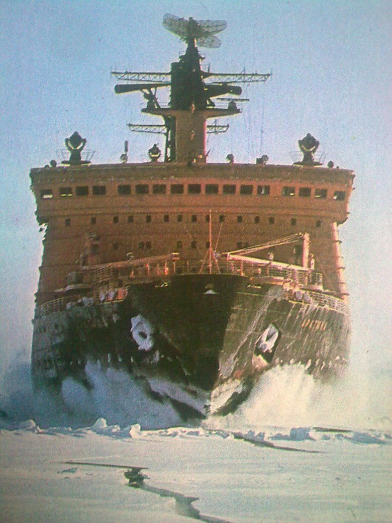 Ледокол арктика 17 августа 1977