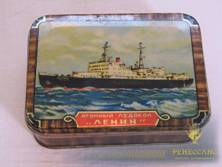 Атомный ледокол ленин