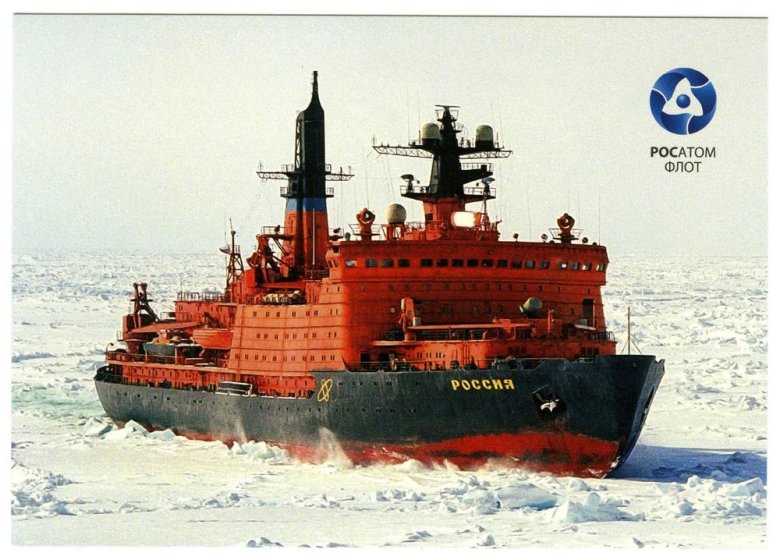 Атомный ледокол ямал