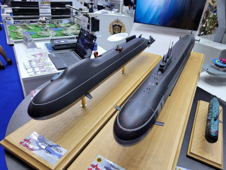 Арктур подводная лодка