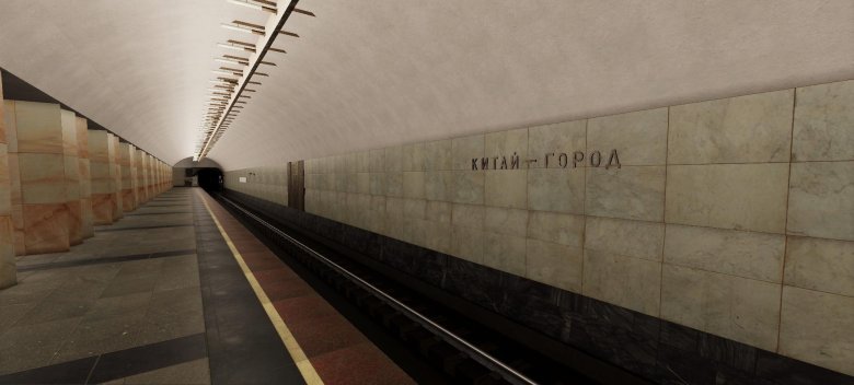 Станция китай город метро