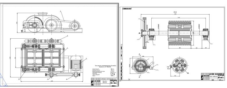 Валковая дробилка лвр 230 чертеж