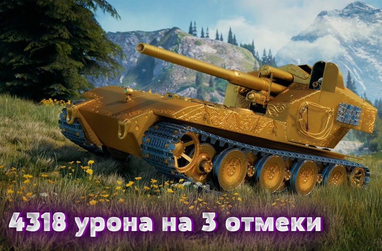 Золотая вафля е 100