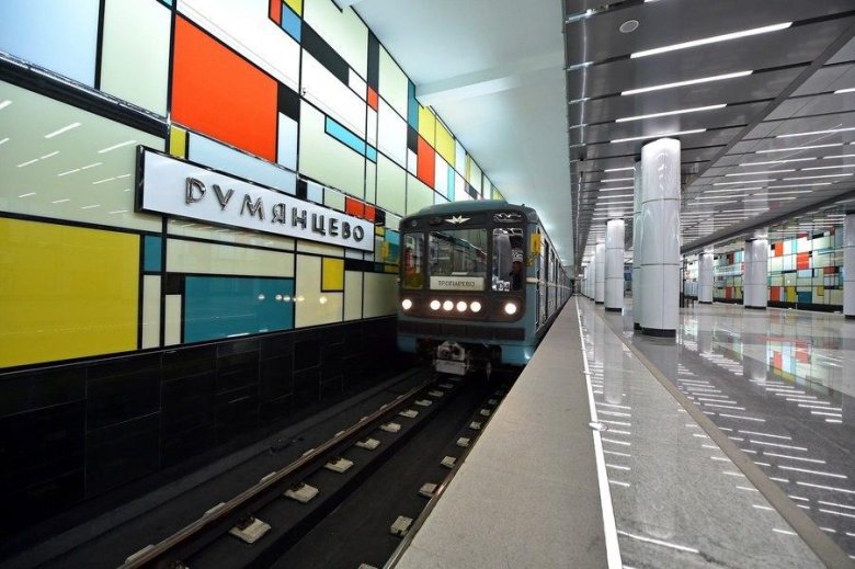 Румянцево станция метро