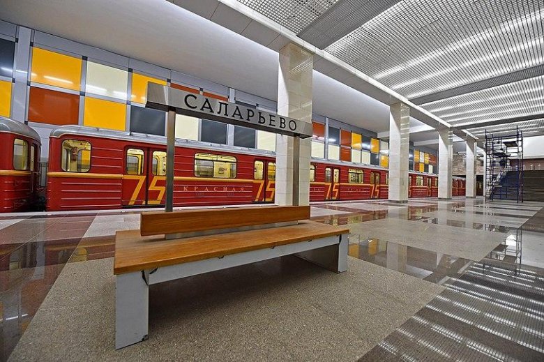 Метро саларьево москва