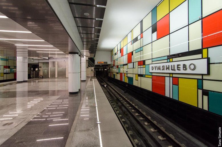 Метро румянцево саларьево