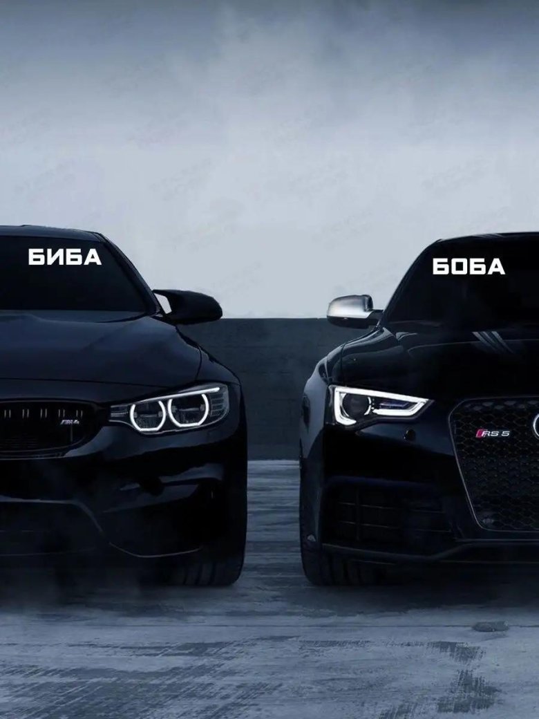 Наклейки парные на авто биба и боба