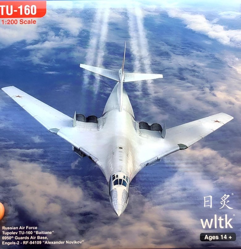 Ту-160 белый лебедь