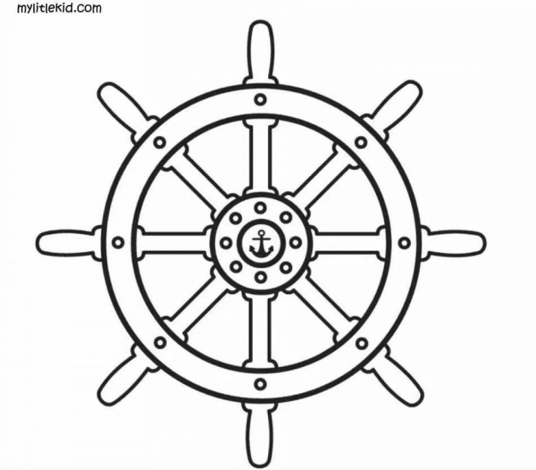 Штурвал раскраска