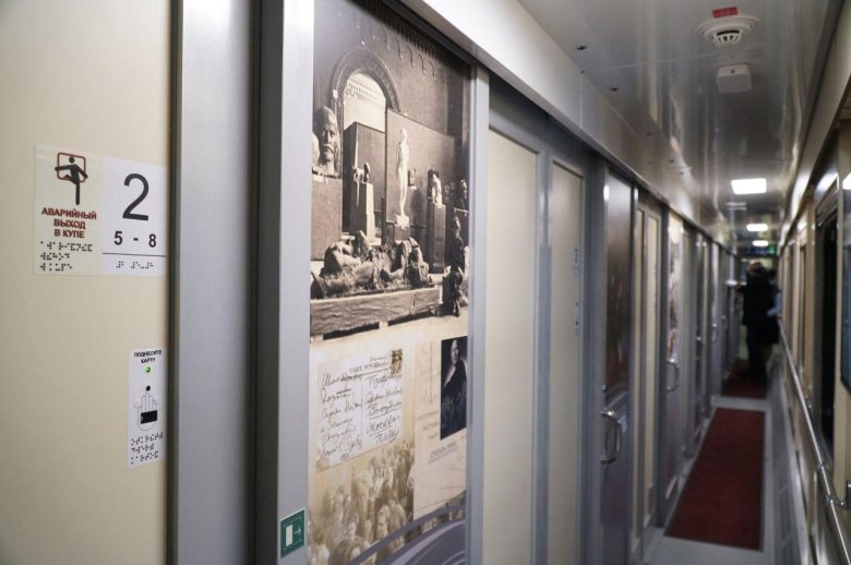 Вагоны купе