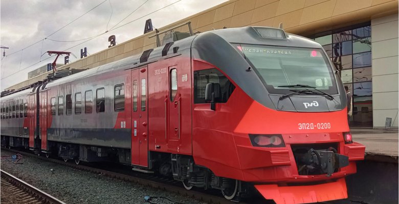 Электропоезд пенза кузнецк