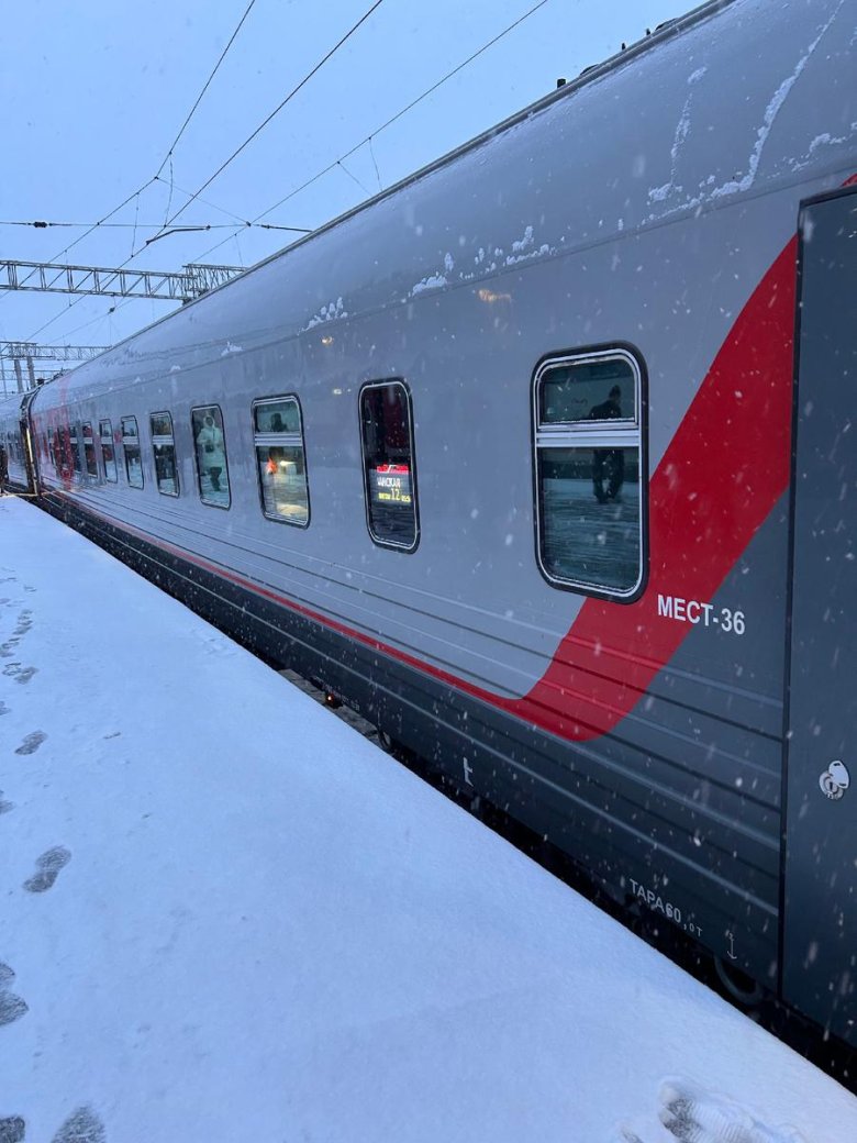 Арктика поезд москва санкт петербург
