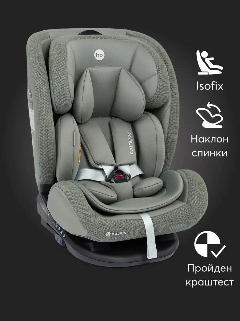 Автокресло happy baby orex