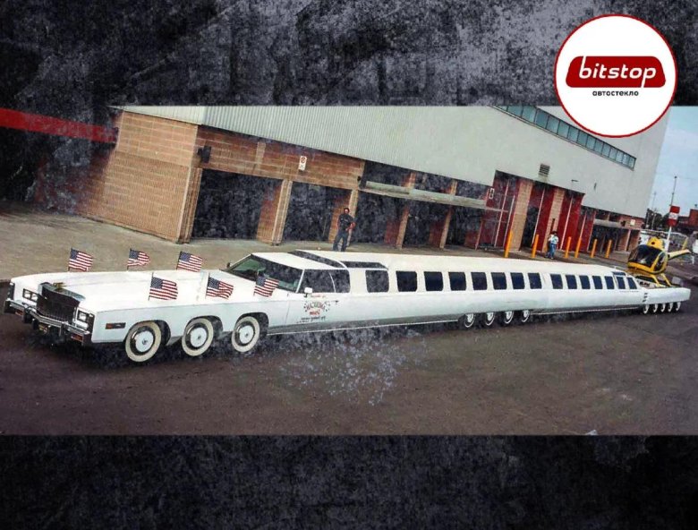 Самый длинный лимузин в мире 26 метров