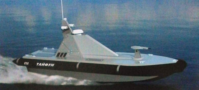 Безэкипажный катер тайфун