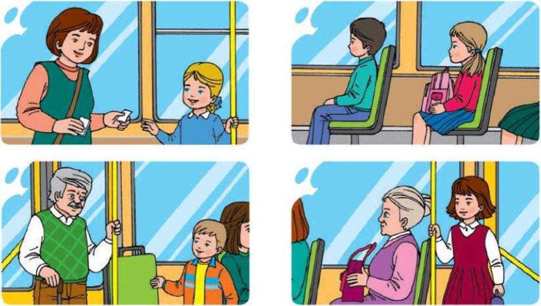 Поведение в общественном транспорте для детей
