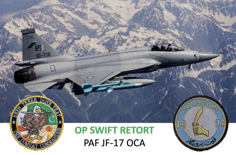 Пакистанский истребитель jf-17