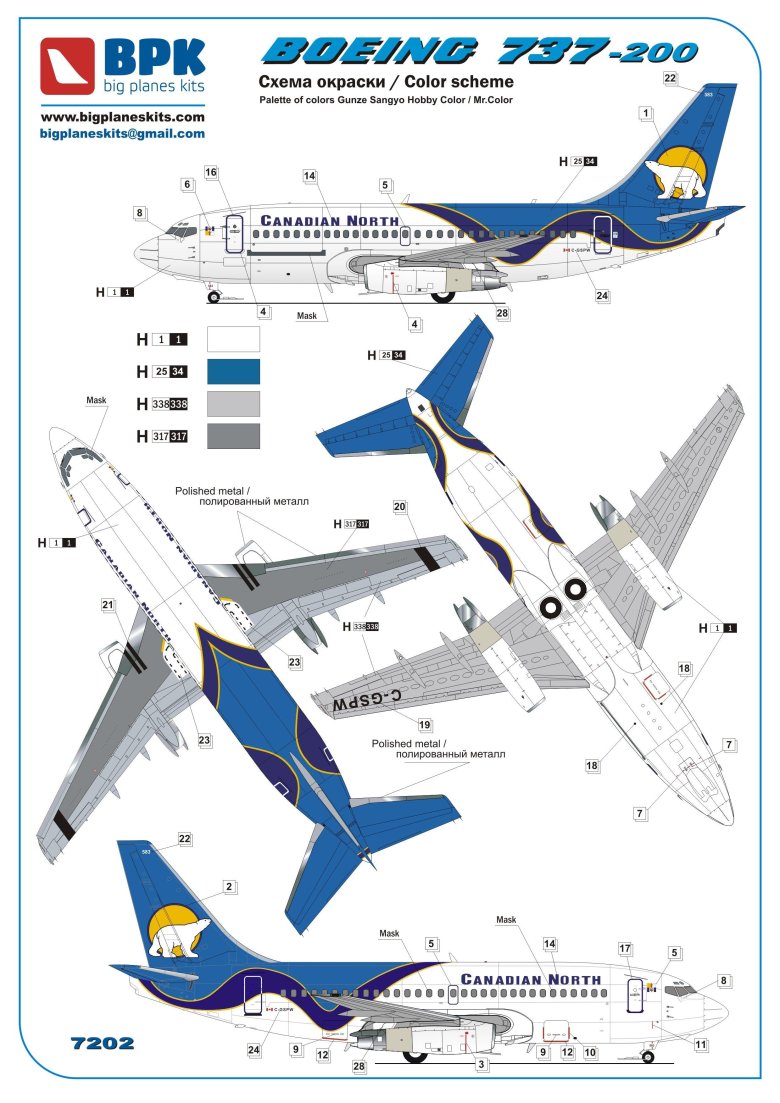 Модель самолёта boeing 737 200