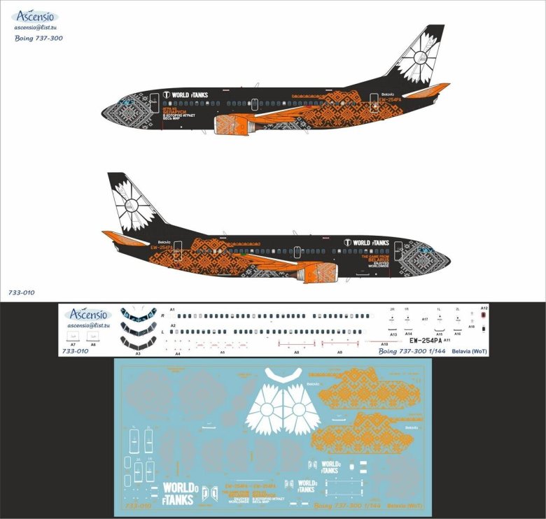 Декаль танколет 737-300
