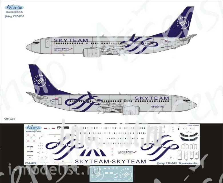 Декали аэрофлот боинг 737