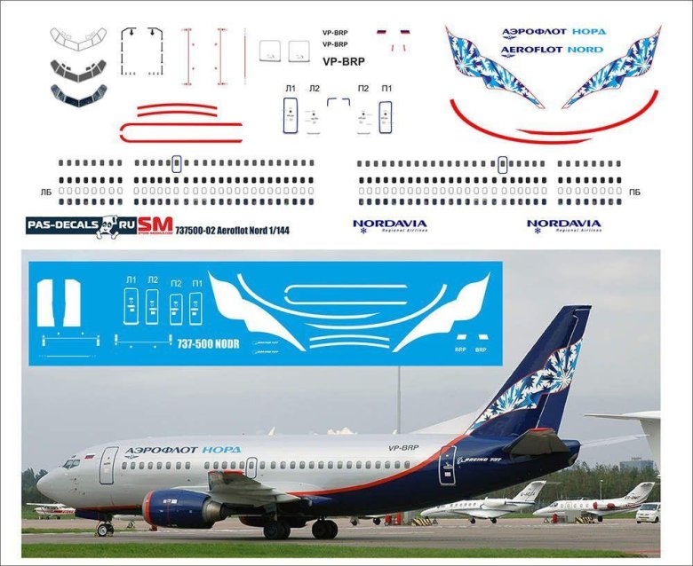 Декаль аэрофлот 1/144 boeing 737