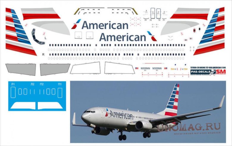 Декаль для боинг 757 300 1/144