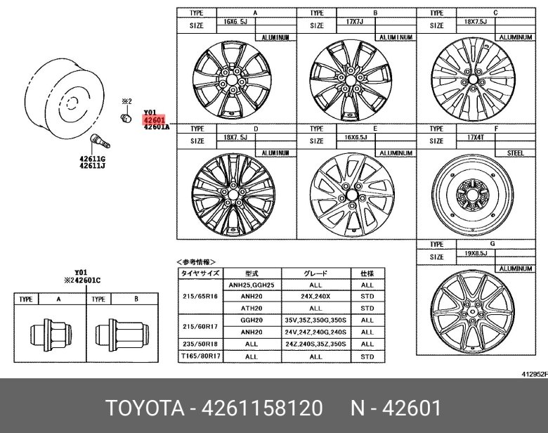 Тойота диски 17 параметры
