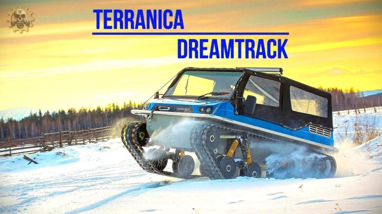 Гусеничный вездеход терраника