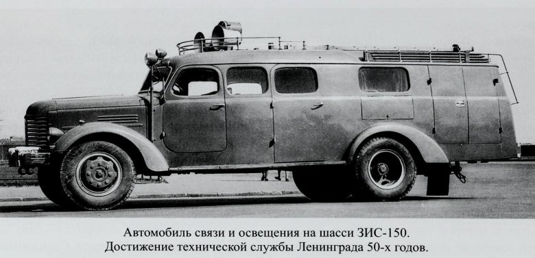 Пмз-10 зис-150