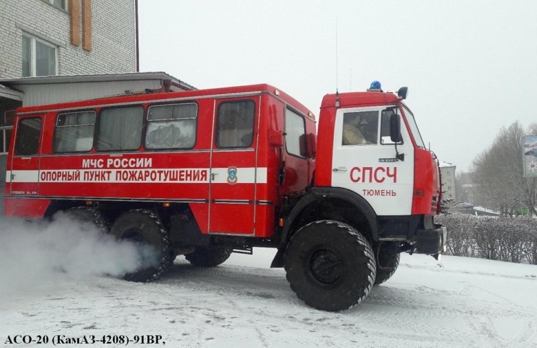 Автопарк мчс россии