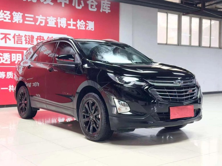 Chevrolet equinox 2017